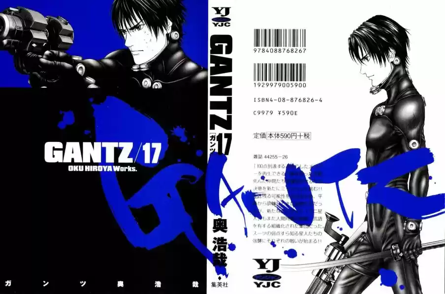 Read Gantz pt_br Manga Online