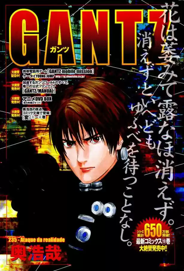 Read Gantz pt_br Manga Online