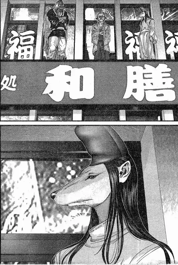 Read Gantz pt_br Manga Online