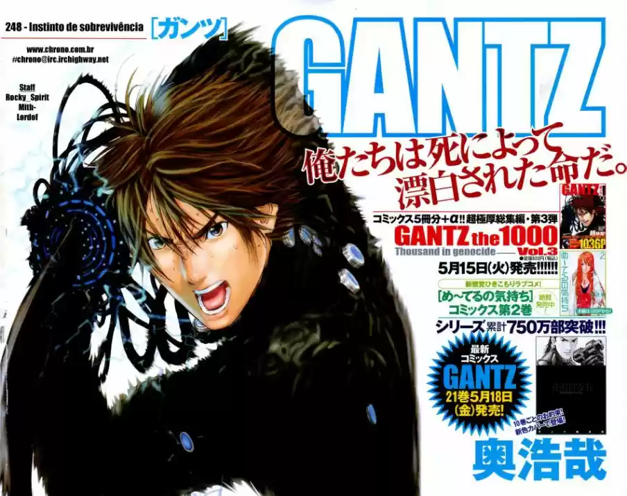 Read Gantz pt_br Manga Online