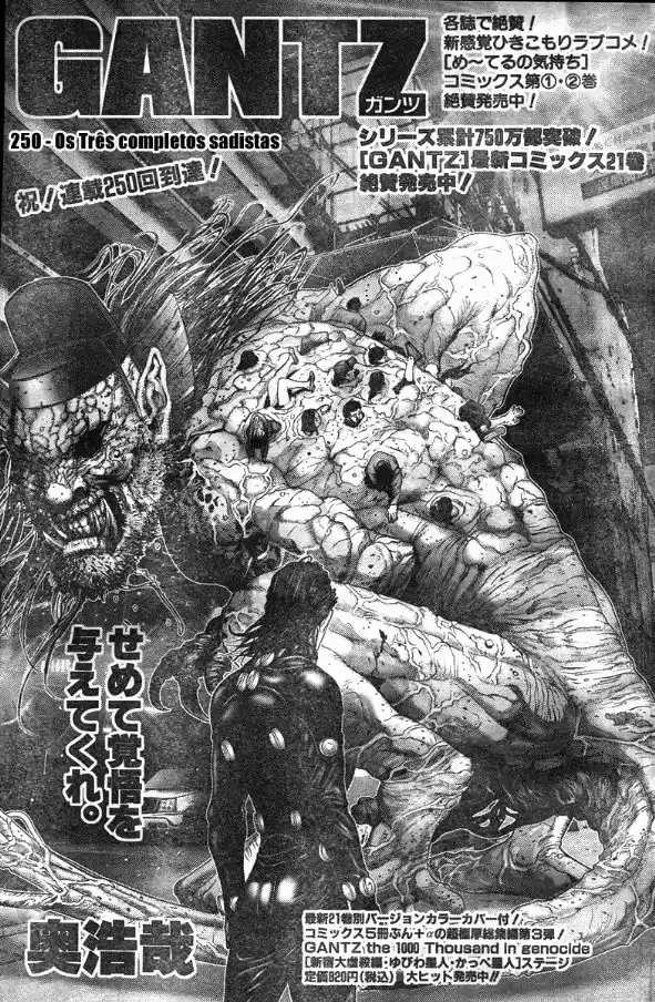 Read Gantz pt_br Manga Online