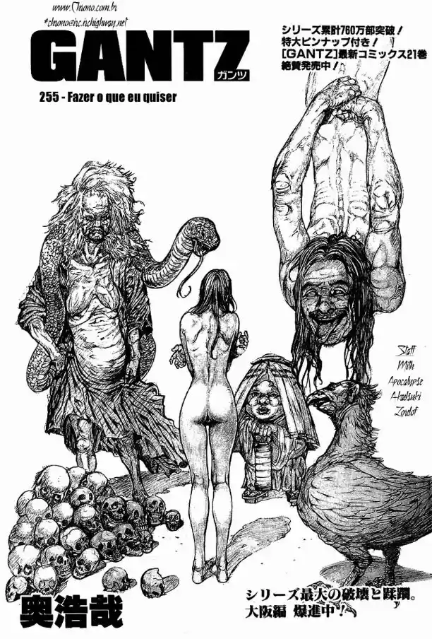 Read Gantz pt_br Manga Online