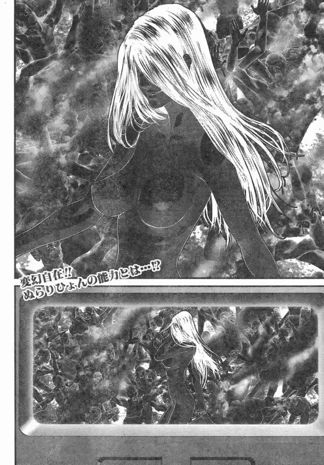 Read Gantz pt_br Manga Online