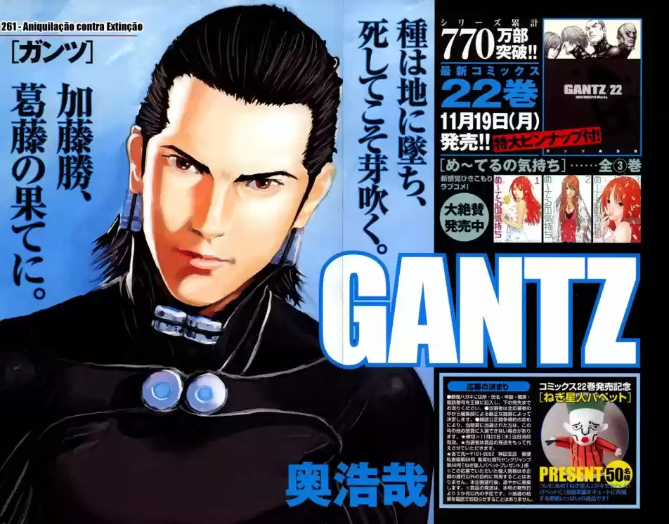 Read Gantz pt_br Manga Online