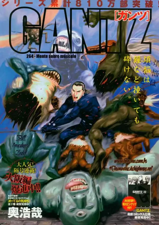 Read Gantz pt_br Manga Online