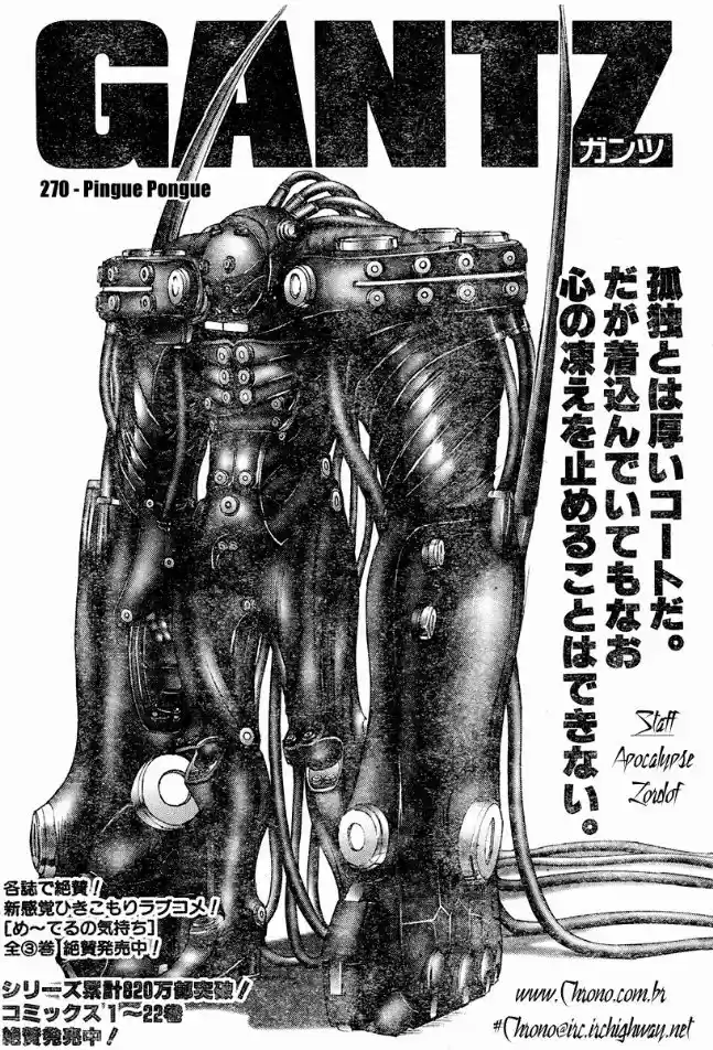 Read Gantz pt_br Manga Online