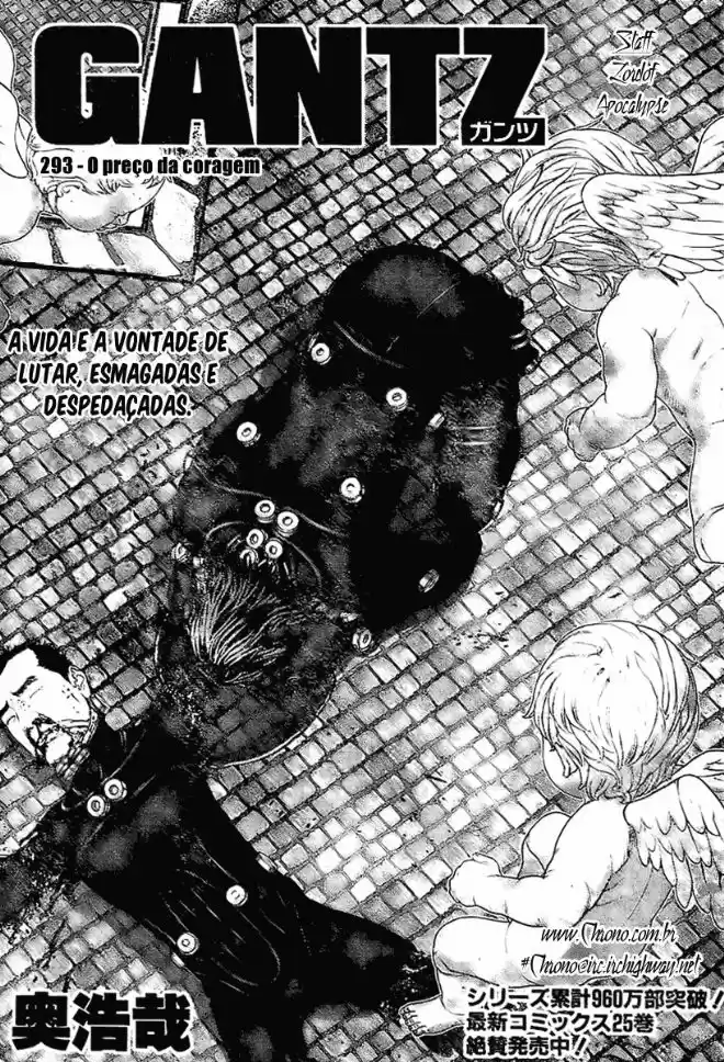 Read Gantz pt_br Manga Online