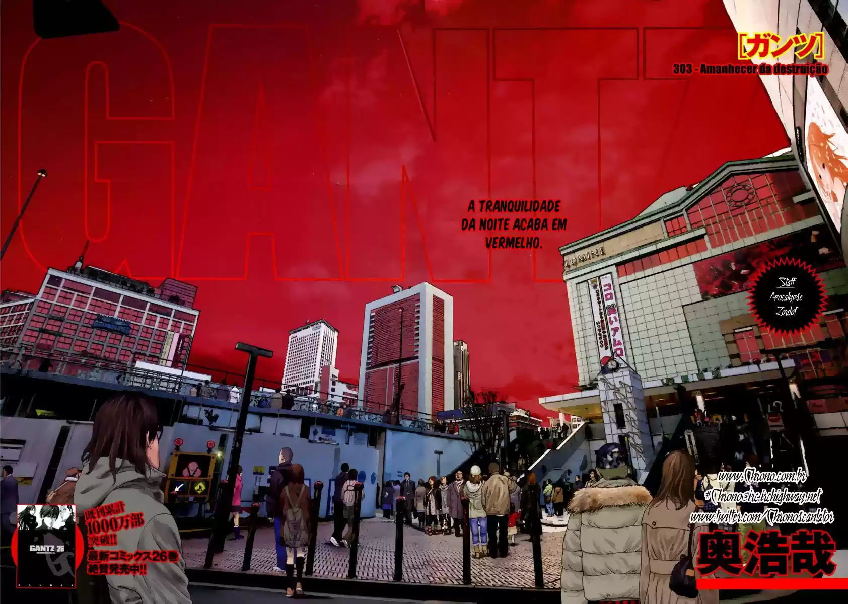 Read Gantz pt_br Manga Online