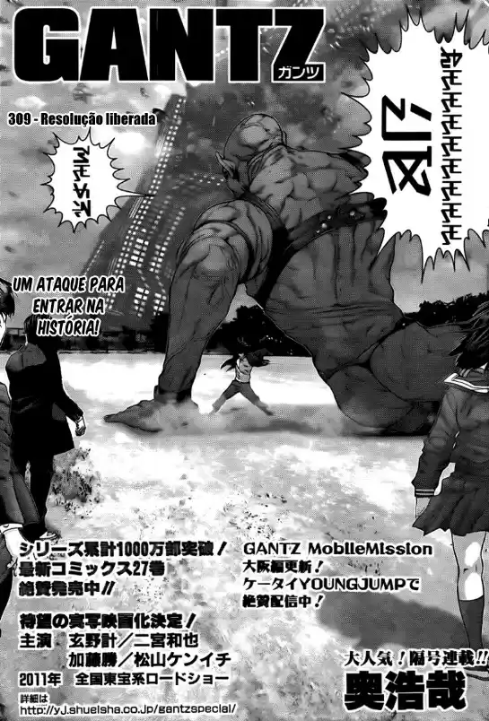 Read Gantz pt_br Manga Online