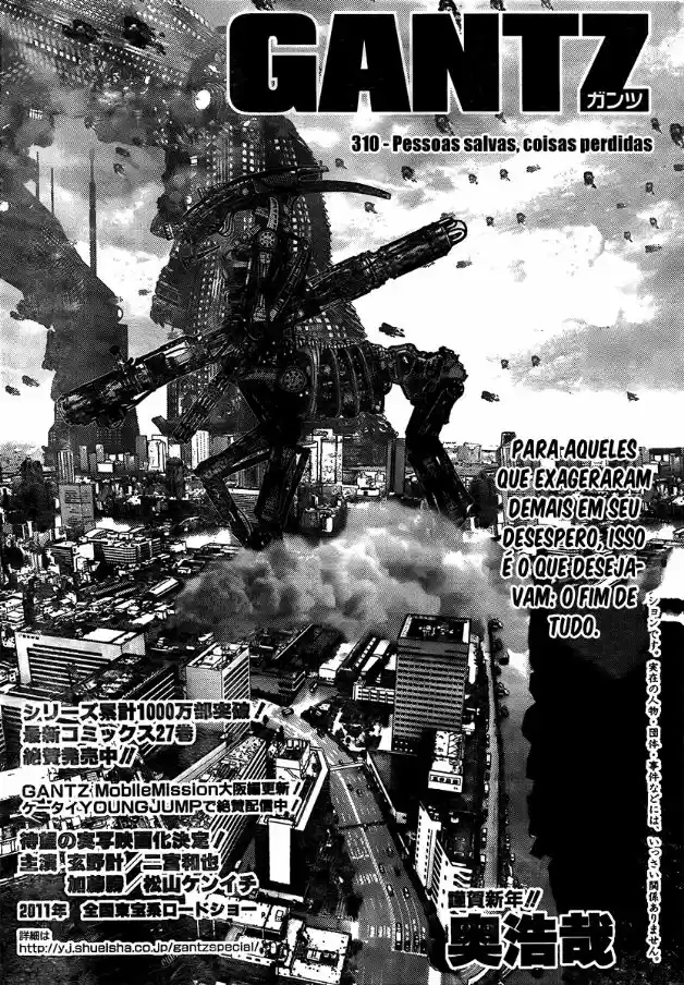 Read Gantz pt_br Manga Online