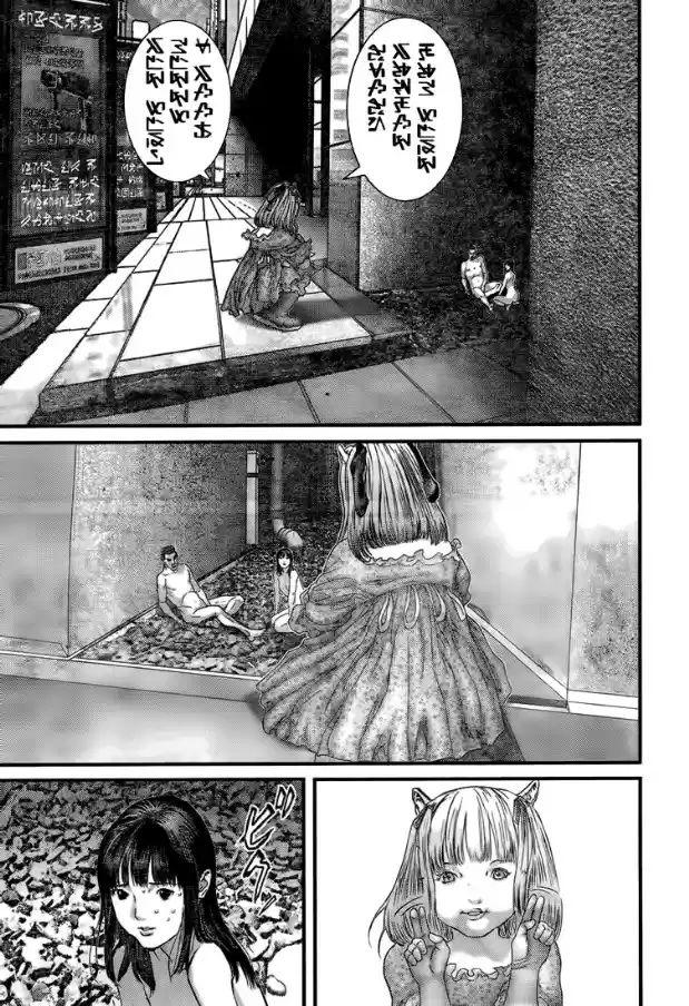 Read Gantz pt_br Manga Online