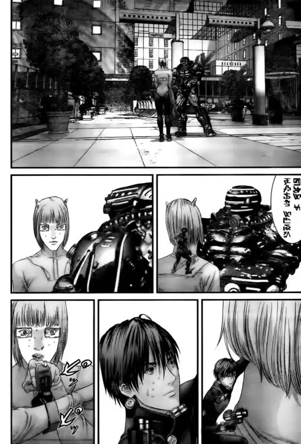 Read Gantz pt_br Manga Online