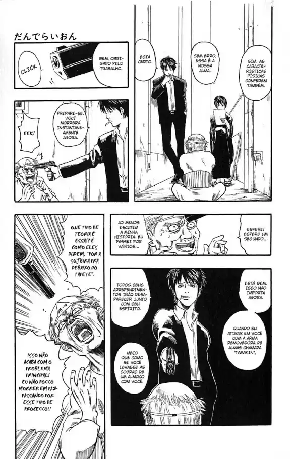 Read Gintama pt_BR Manga Online
