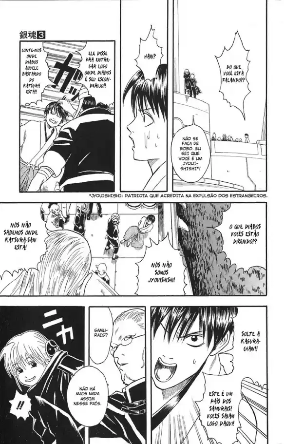 Read Gintama pt_BR Manga Online