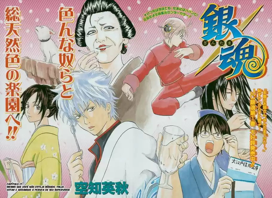Read Gintama pt_BR Manga Online