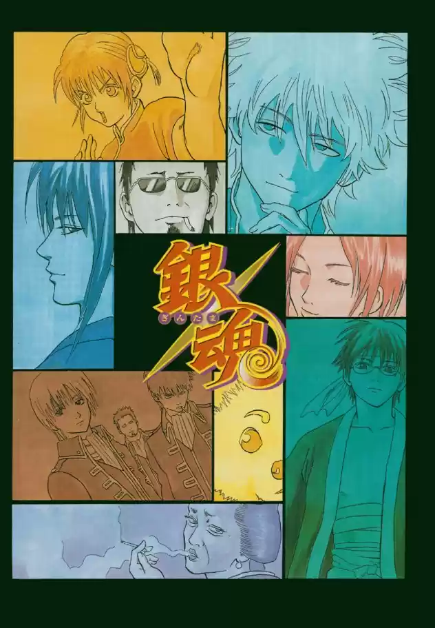 Read Gintama pt_BR Manga Online