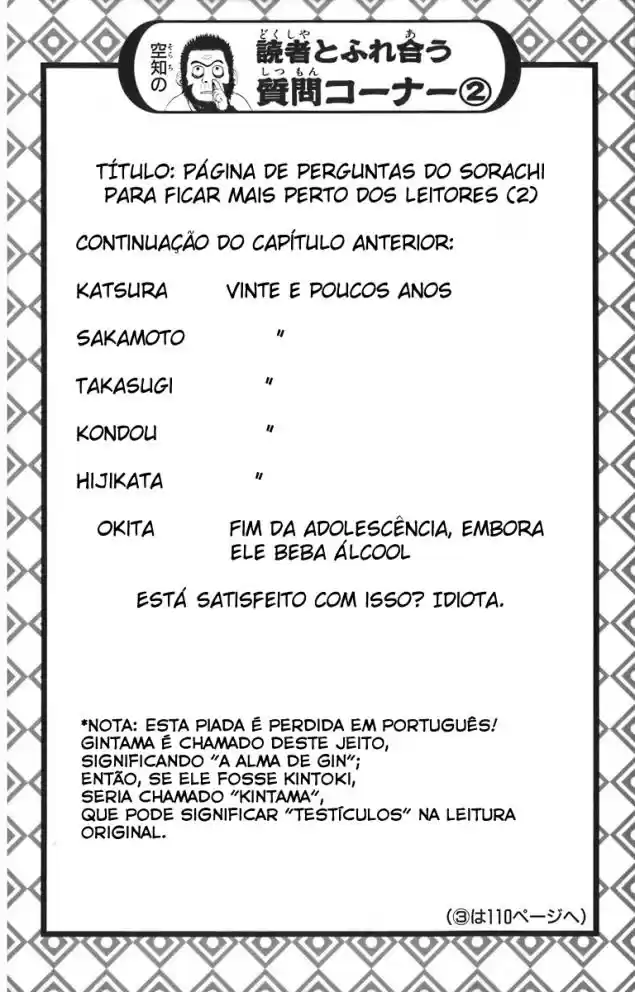 Read Gintama pt_BR Manga Online