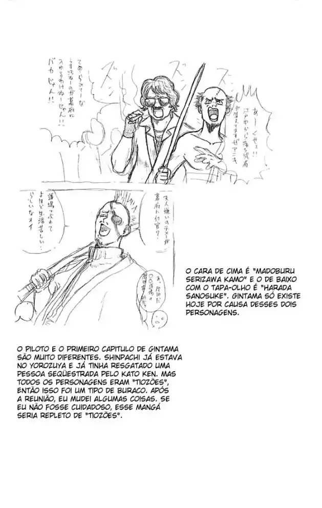 Read Gintama pt_BR Manga Online