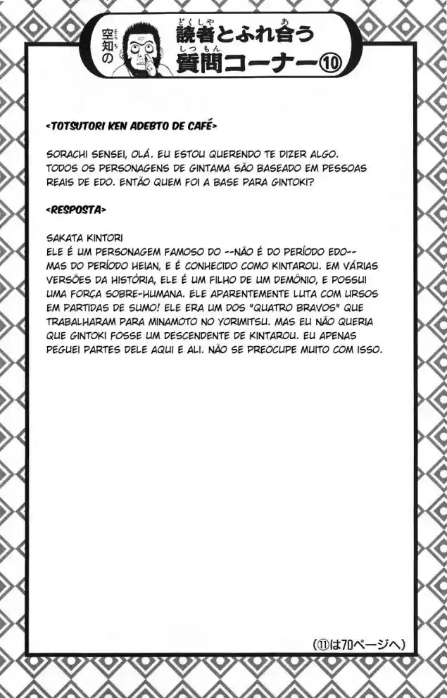 Read Gintama pt_BR Manga Online