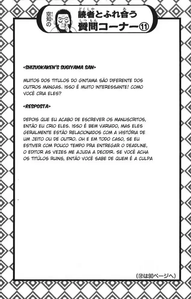 Read Gintama pt_BR Manga Online