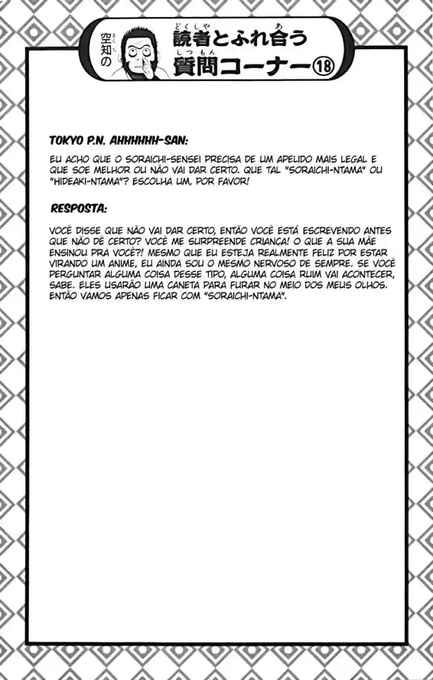 Read Gintama pt_BR Manga Online