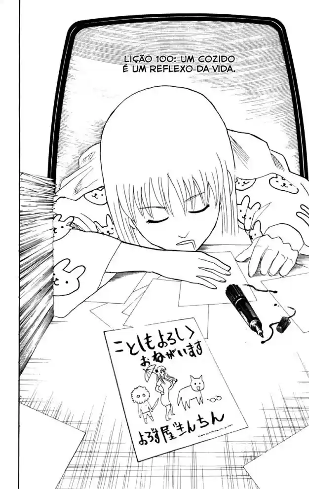 Read Gintama pt_BR Manga Online