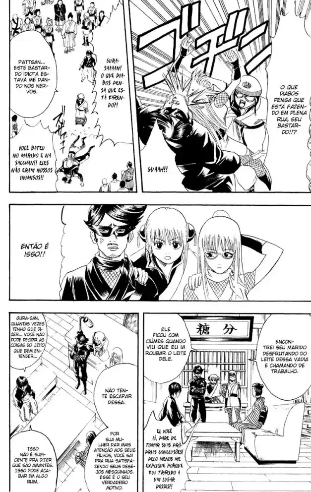 Read Gintama pt_BR Manga Online