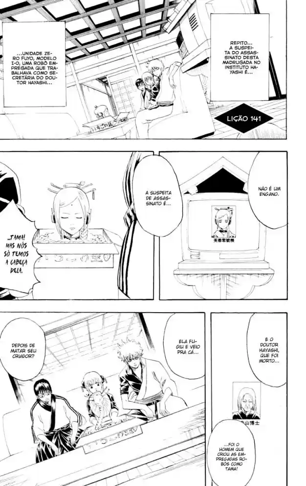 Read Gintama pt_BR Manga Online
