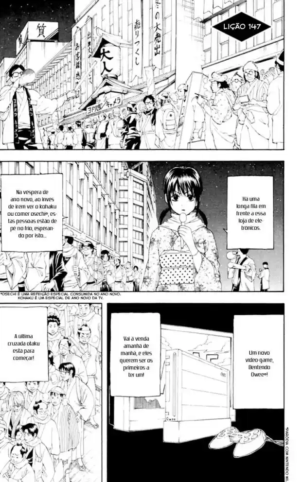 Read Gintama pt_BR Manga Online