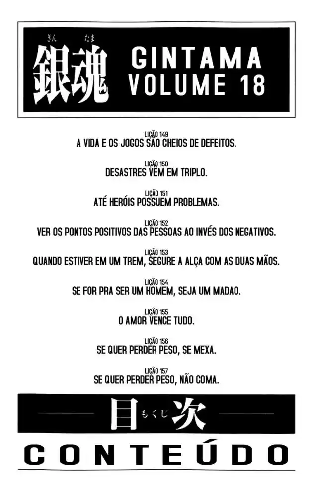 Read Gintama pt_BR Manga Online