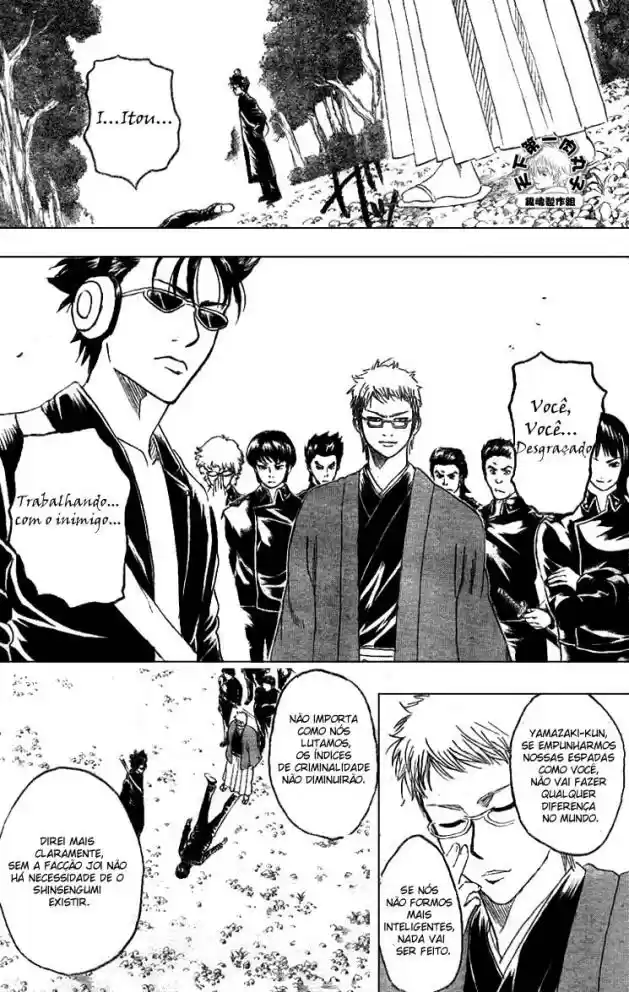 Read Gintama pt_BR Manga Online