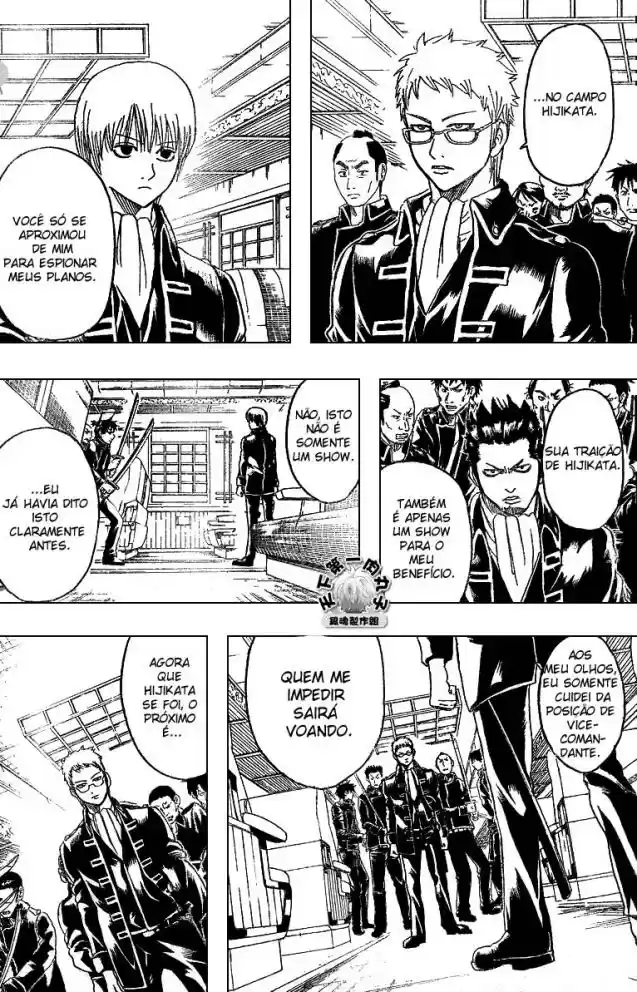 Read Gintama pt_BR Manga Online