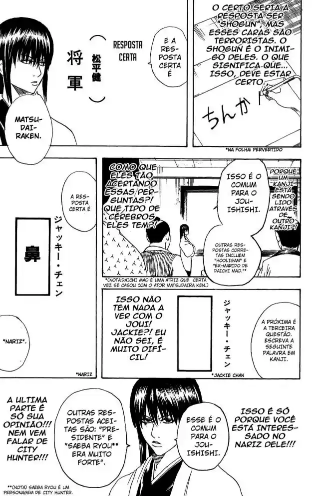Read Gintama pt_BR Manga Online