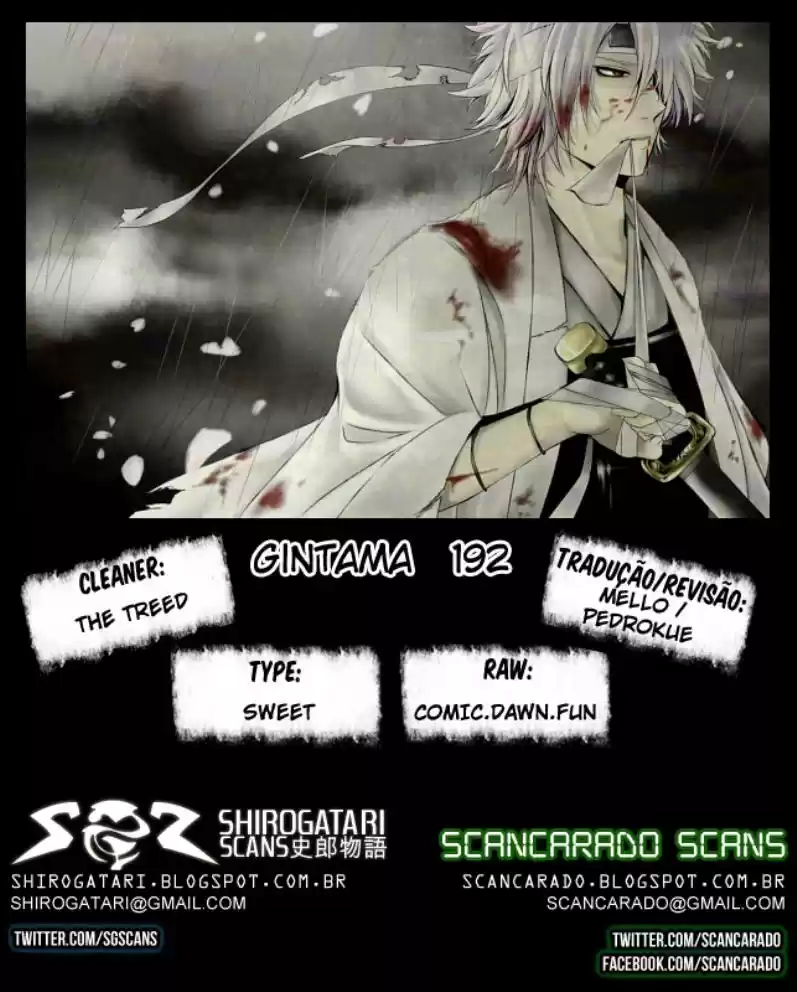 Read Gintama pt_BR Manga Online