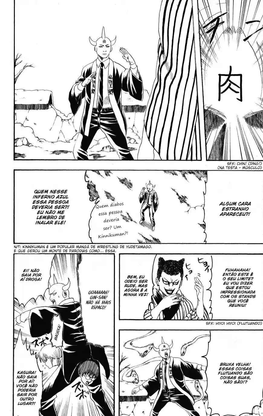 Read Gintama pt_BR Manga Online