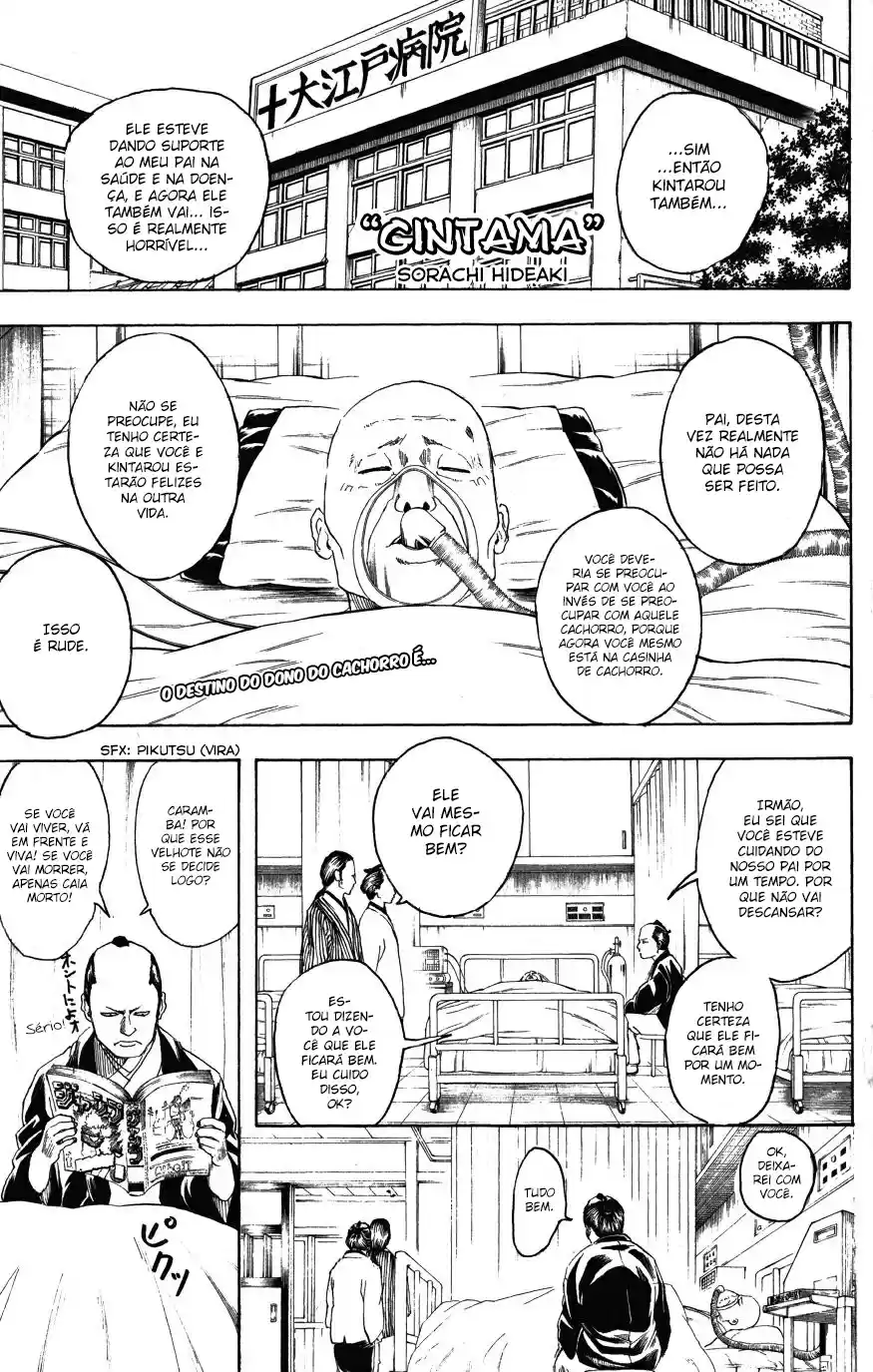 Read Gintama pt_BR Manga Online