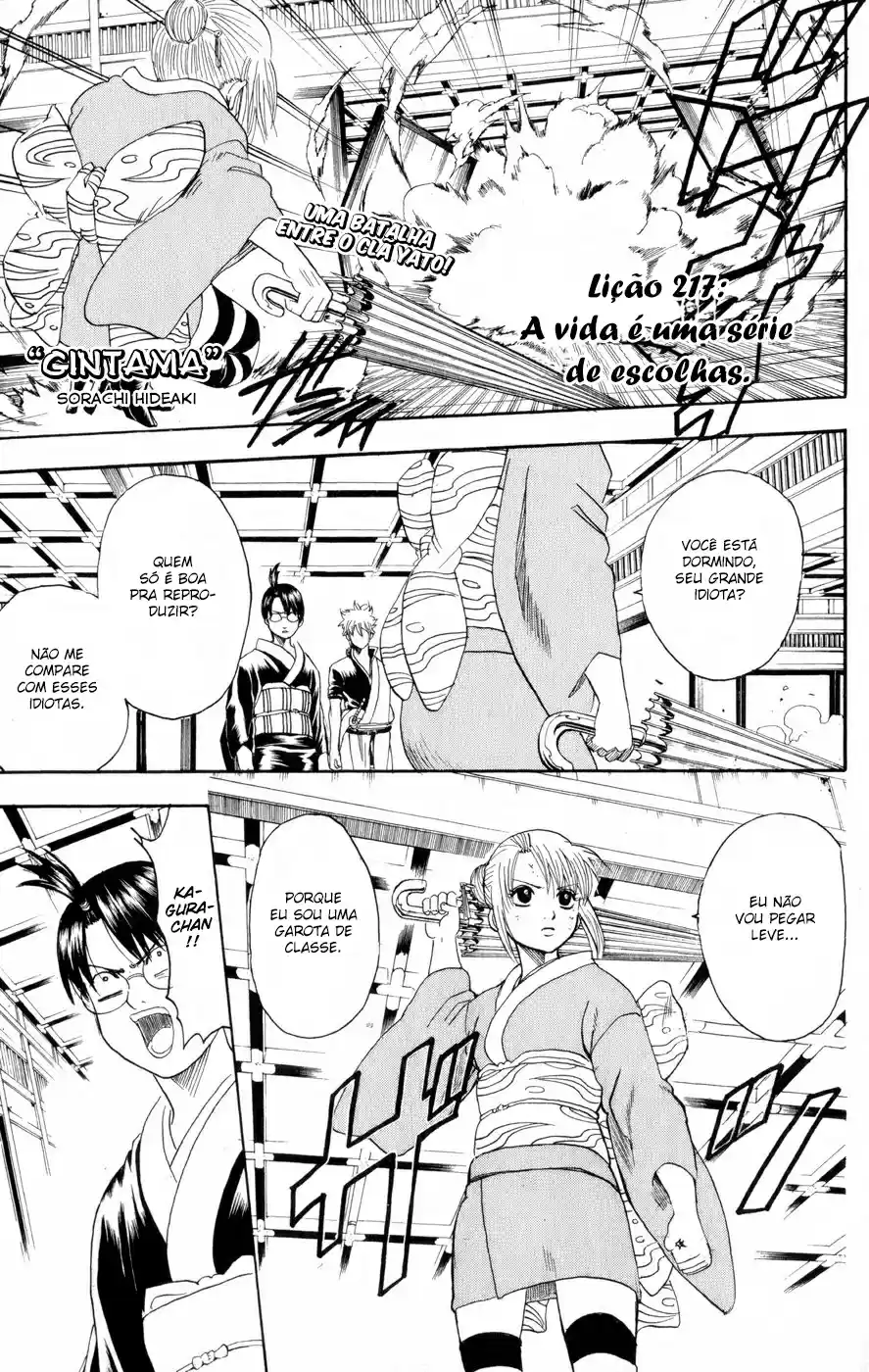 Read Gintama pt_BR Manga Online