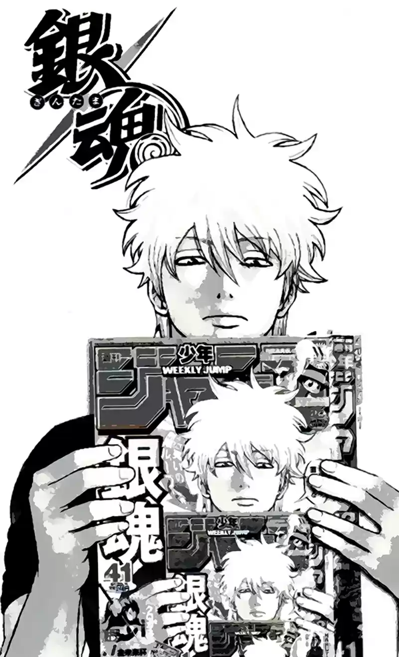 Read Gintama pt_BR Manga Online