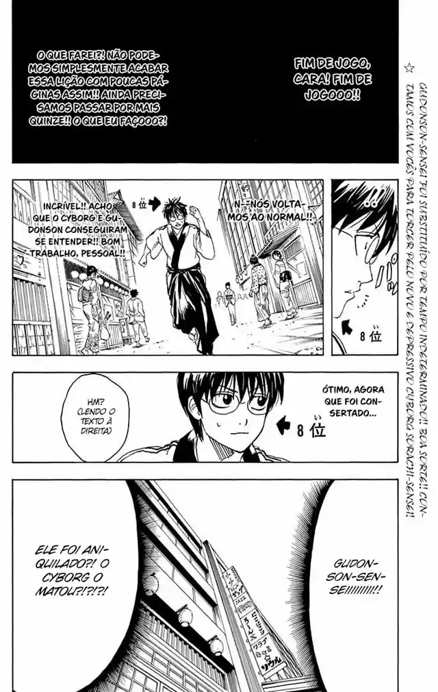 Read Gintama pt_BR Manga Online