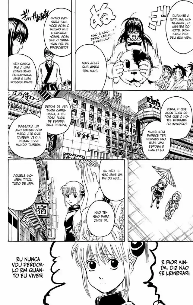 Read Gintama pt_BR Manga Online