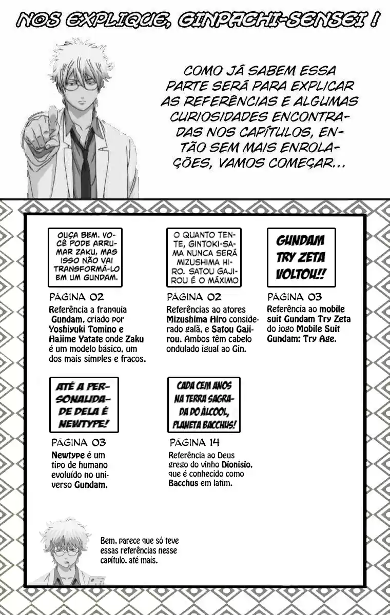 Read Gintama pt_BR Manga Online