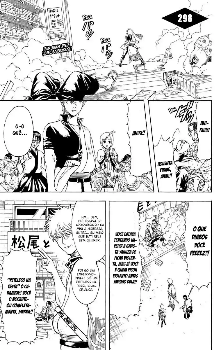 Read Gintama pt_BR Manga Online
