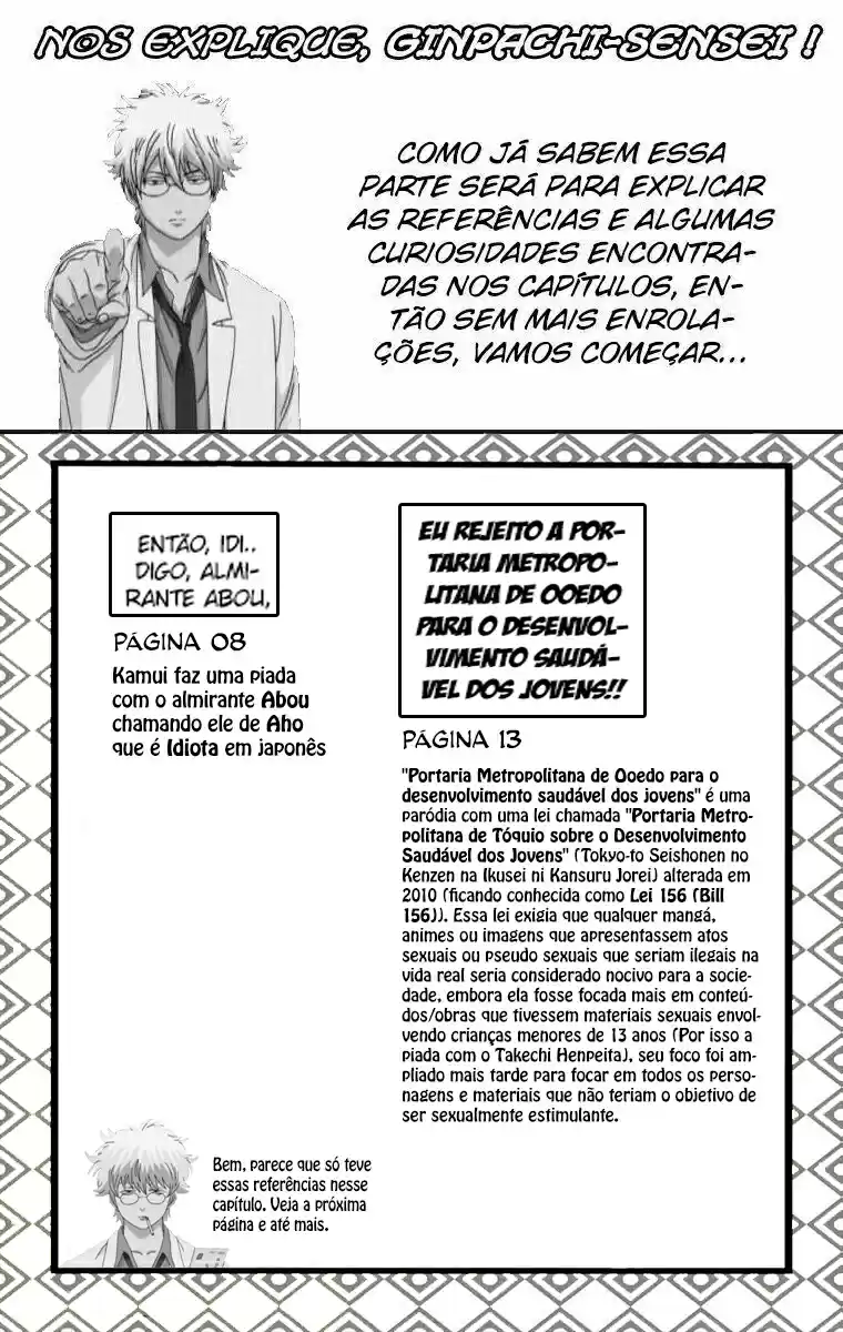 Read Gintama pt_BR Manga Online
