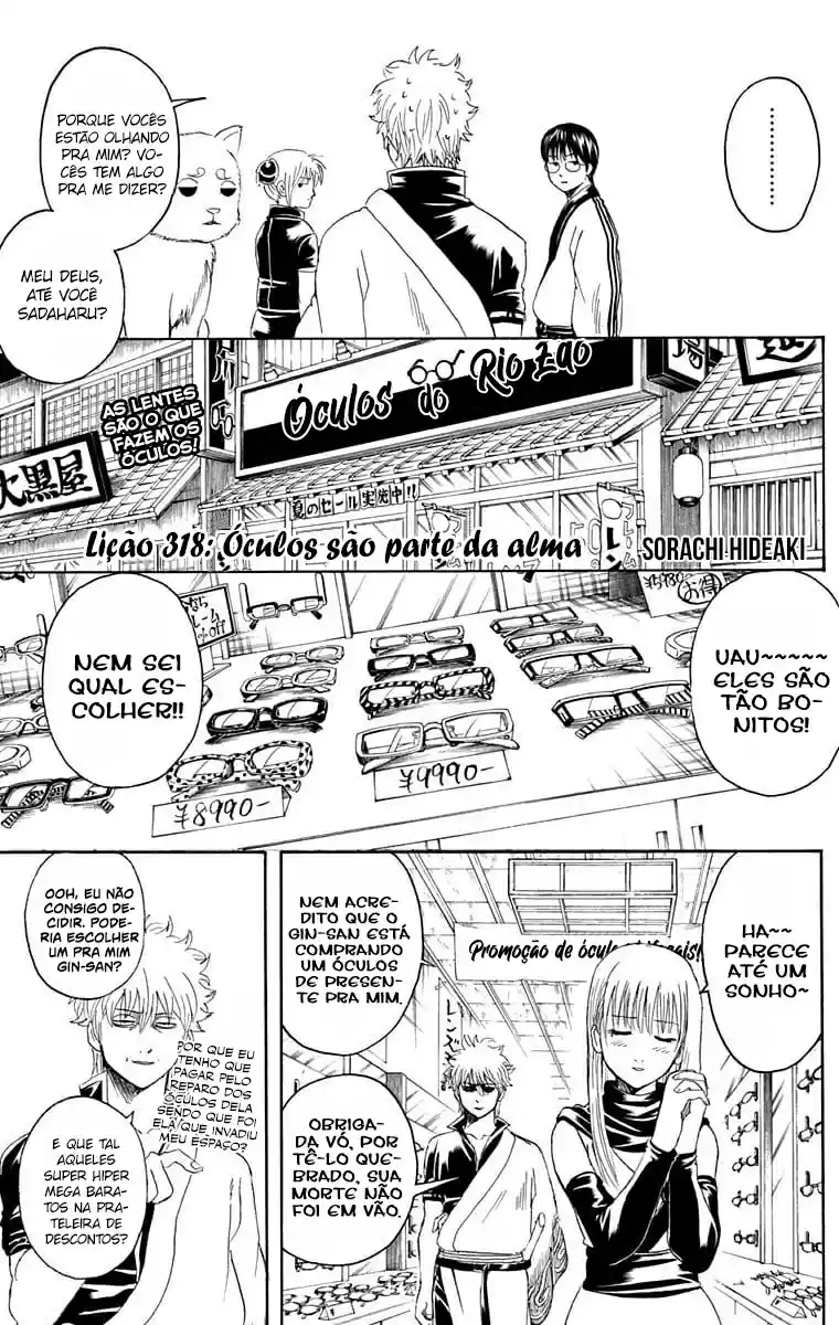 Read Gintama pt_BR Manga Online