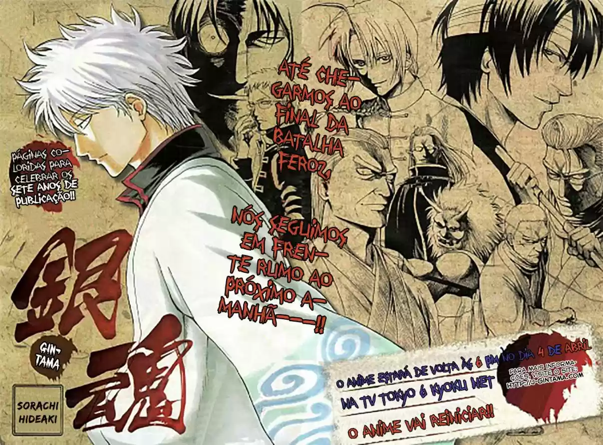 Read Gintama pt_BR Manga Online