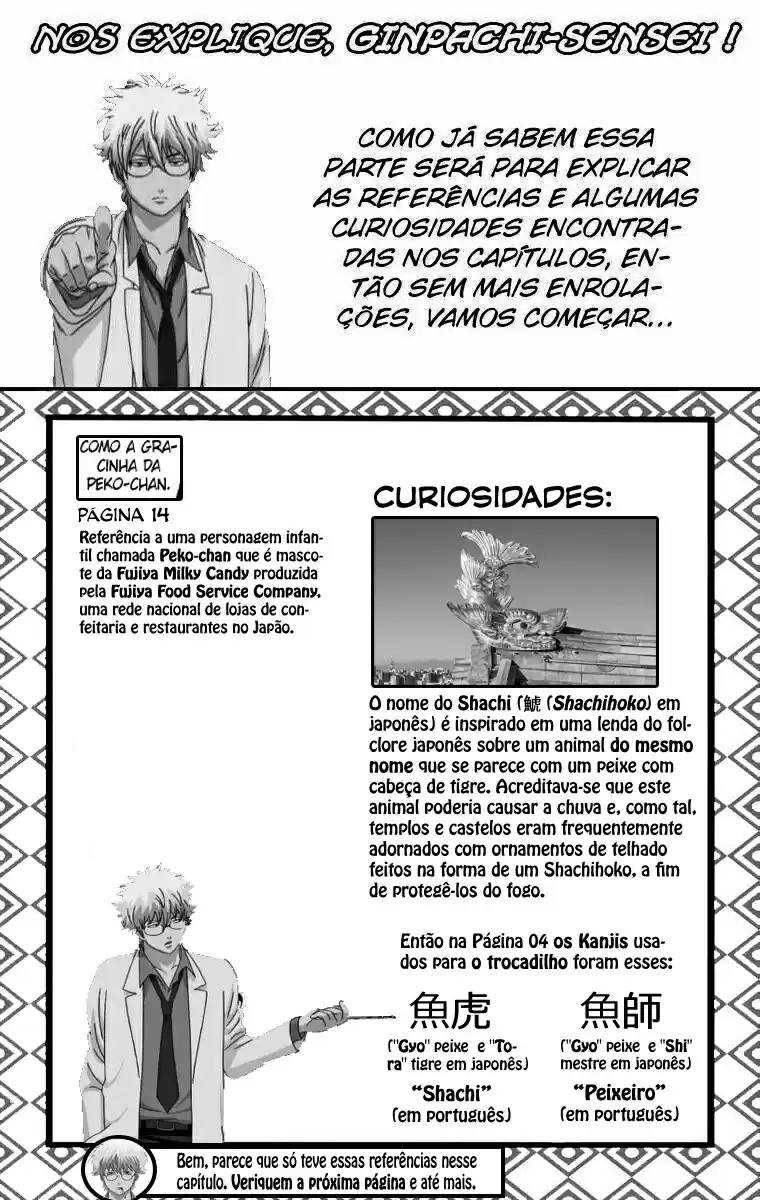 Read Gintama pt_BR Manga Online