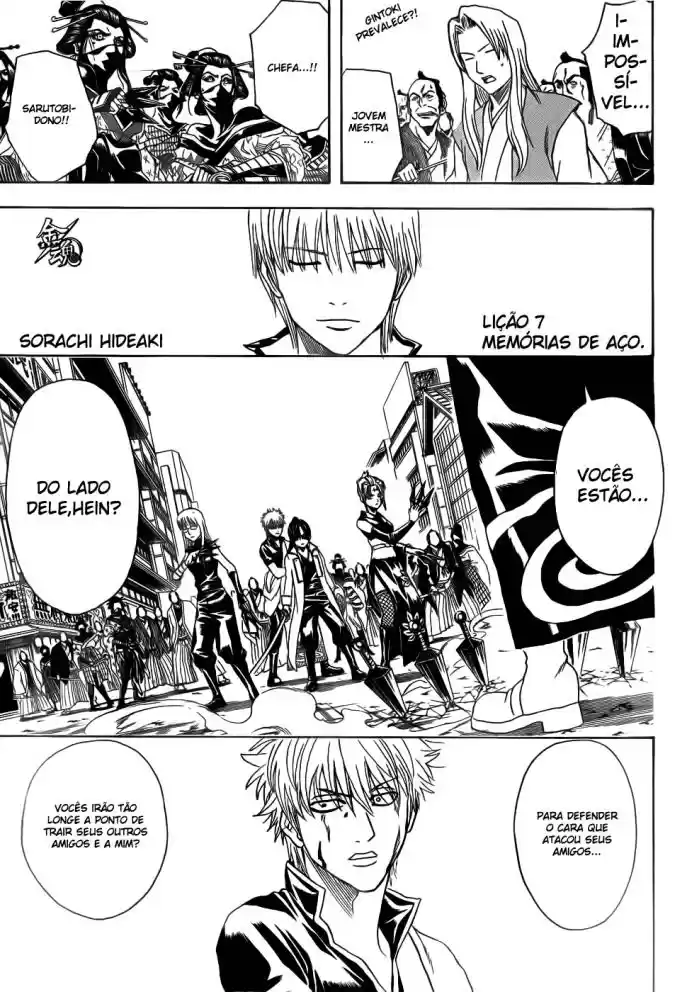 Read Gintama pt_BR Manga Online