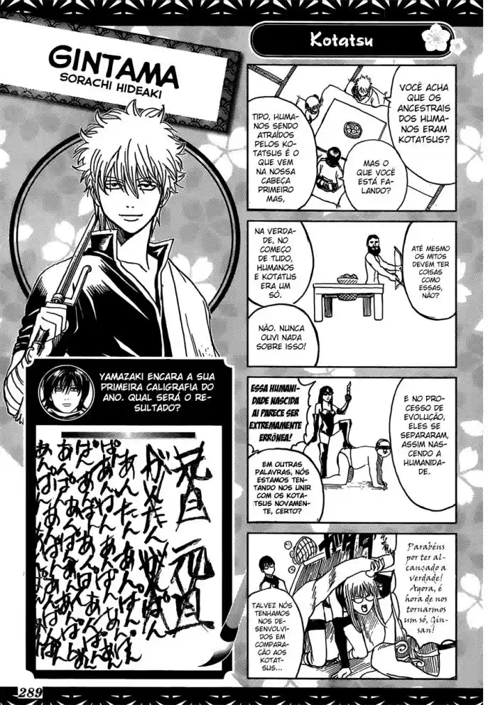 Read Gintama pt_BR Manga Online