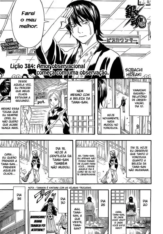 Read Gintama pt_BR Manga Online