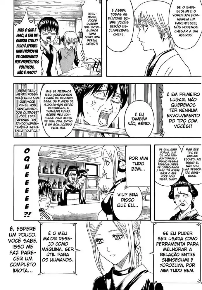 Read Gintama pt_BR Manga Online